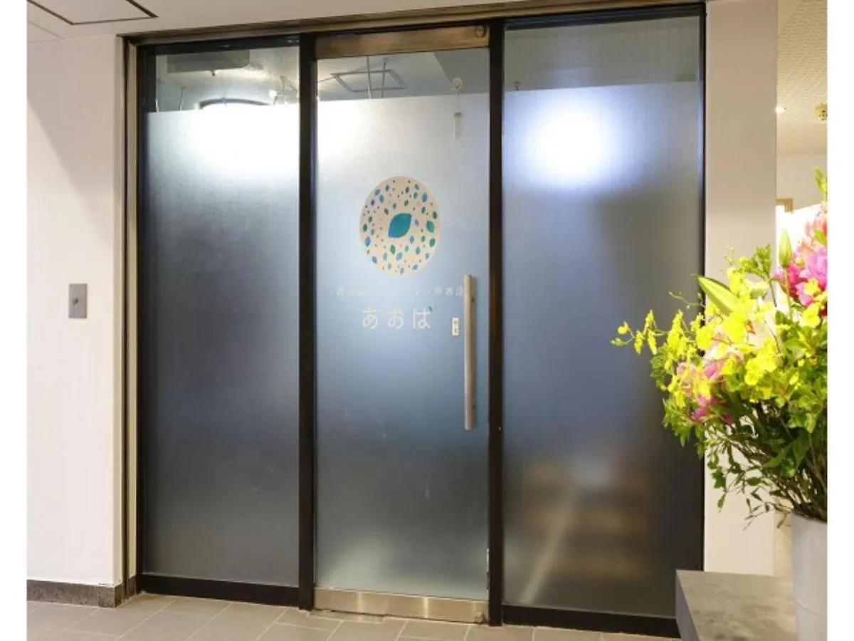 Tokyo Inn - Vacation Stay 10232V 0*,  Japan
