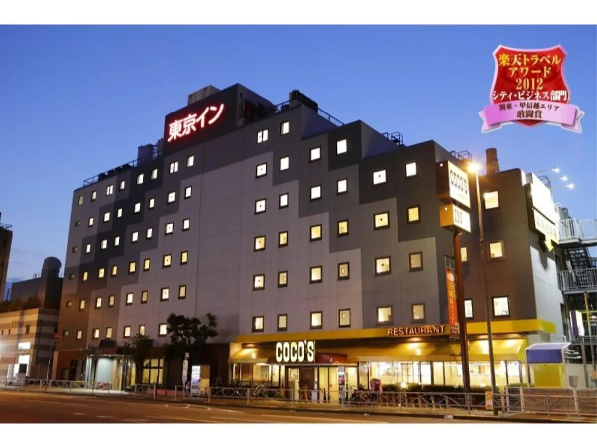 Hotel Tokyo Inn - Vacation Stay 10232V